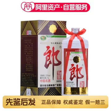 古蔺郎酒-古蔺郎酒促销价格、古蔺郎酒品牌- 淘宝