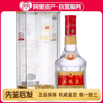 五粮液 68% 500ml 楽天市場】五粮液 500ml 52度 正規品 箱付 Wu Liang YE