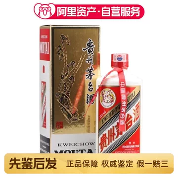 200ml茅台酒-200ml茅台酒促销价格、200ml茅台酒品牌- 淘宝