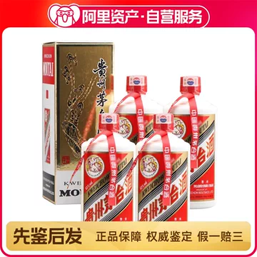 2001年茅台酒-2001年茅台酒促销价格、2001年茅台酒品牌- 淘宝