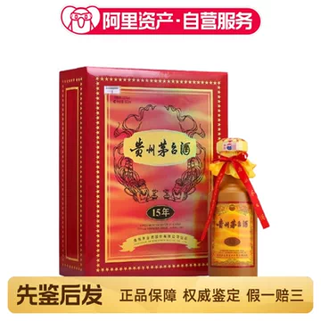 2025年份精品茅台500ml-2025年份精品茅台500ml促销价格、2025年份精品