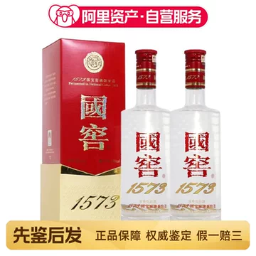 国窖1573经典装500ml-国窖1573经典装500ml促销价格、国窖1573经典装