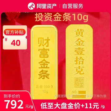 中国金塊 千足金 中国インゴットに刻印されている千足純條と数字の意味 | | 守り