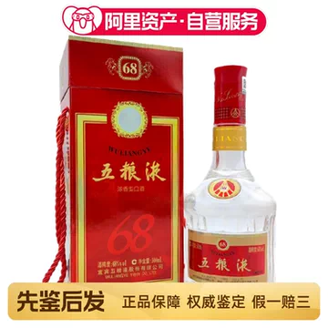 五粮液 68% 500ml 五粮液68度500mL 单瓶装浓香型白酒【价格图片品牌报价】-苏宁易购