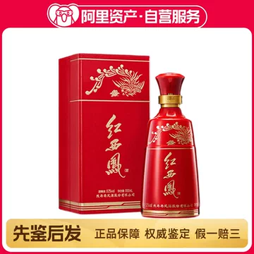 西凤酒20年52度-西凤酒20年52度促销价格、西凤酒20年52度品牌- 淘宝
