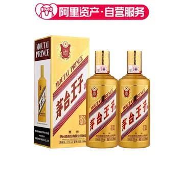 茅台王子酒经典2.0-茅台王子酒经典2.0促销价格、茅台王子酒经典2.0品牌
