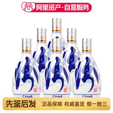 青花汾酒20年53度光瓶-青花汾酒20年53度光瓶促销价格、青花汾酒20年53