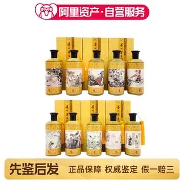茅台酒10年-茅台酒10年促销价格、茅台酒10年品牌- 淘宝