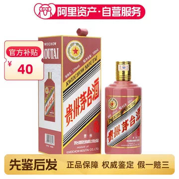 茅台酒/貴州 贵州茅台酒（走进系列）新品亮相大阪世博会：文化赋能，出海提速-观察者网