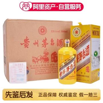 乙未羊年茅台礼盒-乙未羊年茅台礼盒促销价格、乙未羊年茅台礼盒品牌- 淘宝