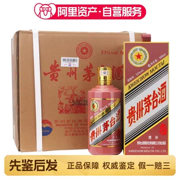 2025蛇年茅台酒-2025蛇年茅台酒促销价格、2025蛇年茅台酒品牌- 淘宝