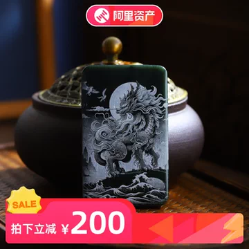 塔青墨玉麒麟吊坠-塔青墨玉麒麟吊坠促销价格、塔青墨玉麒麟吊坠品牌- 淘宝