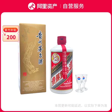 贵州茅台53度酱香型白酒-贵州茅台53度酱香型白酒促销价格、贵州