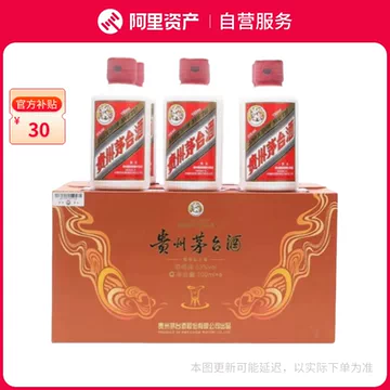 53%飞天贵州茅台酒– MTI 樽鼎国际