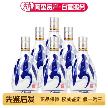 青花汾酒20年53度光瓶-青花汾酒20年53度光瓶促销价格、青花汾酒20年53
