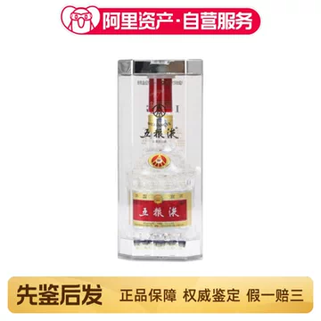 2019年五粮液52度-2019年五粮液52度促销价格、2019年五粮液52度品牌- 淘宝