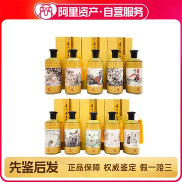 茅台酒10年-茅台酒10年促销价格、茅台酒10年品牌- 淘宝