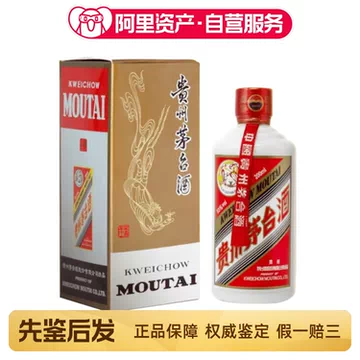 茅台飞天53度200ml-茅台飞天53度200ml促销价格、茅台飞天53度200ml品牌