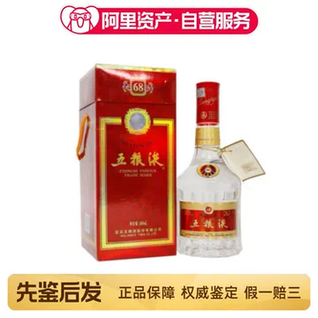 68度五粮液500ml-68度五粮液500ml促销价格、68度五粮液500ml品牌