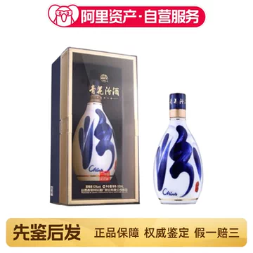 汾酒青花30年53度-汾酒青花30年53度促销价格、汾酒青花30年53度品牌- 淘宝