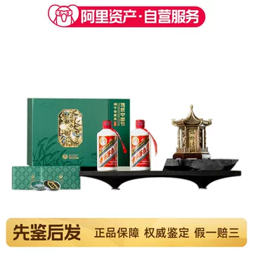 200ml茅台酒-200ml茅台酒促销价格、200ml茅台酒品牌- 淘宝