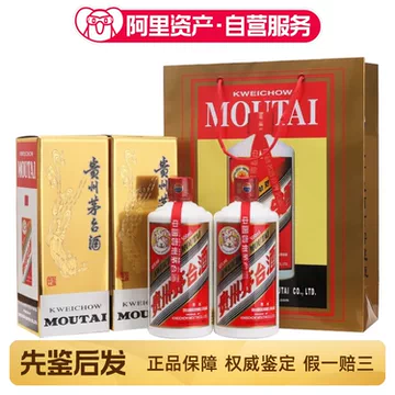 贵州茅台酒43度-贵州茅台酒43度促销价格、贵州茅台酒43度品牌- 淘宝