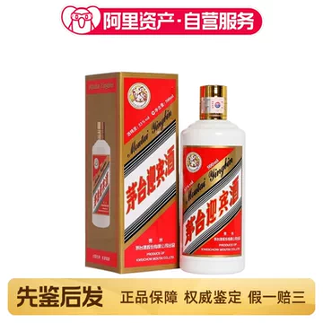 飞天商务酒-飞天商务酒促销价格、飞天商务酒品牌- 淘宝