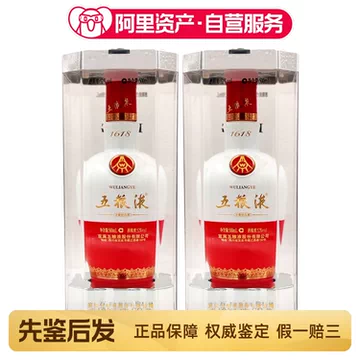 2016年五粮液52度-2016年五粮液52度促销价格、2016年五粮液52度品牌- 淘宝
