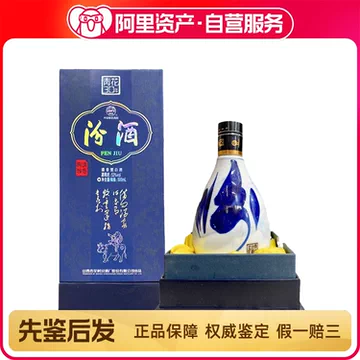 汾酒青花30年53度-汾酒青花30年53度促销价格、汾酒青花30年53度品牌- 淘宝
