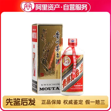 贵州茅台2008-贵州茅台2008促销价格、贵州茅台2008品牌- 淘宝