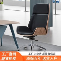 Boss chair Desk chair Simple conference room backrest computer chair Household solid wood swivel chair Leather study office chair