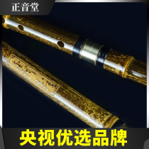 Positive Tone Hall Purple Bamboo Dongxiao Folk Musical Instrument Collection To Play Whole Eight Holes Six Holes Xiao Buy Dongxiao Delivery Accessories