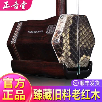 红木二胡 品 ko m i」陸林藝 二胡 ☆4 老紅木 付属品付き 中古二胡 】