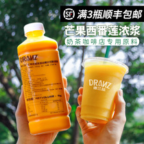 Delanz mango passionflower fruit juice concentrate puree Poplar nectar raw material mango passion fruit mixed drink