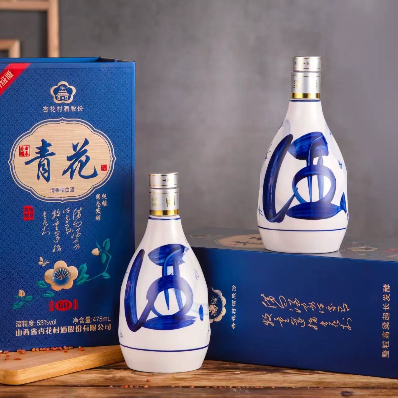 青花醉53度白酒-青花醉53度白酒促销价格、青花醉53度白酒品牌- 淘宝