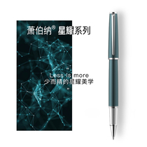  Bernard Shaw Xingyao pine moss green signature pen private custom business orb pen high-end mens gift signature gift