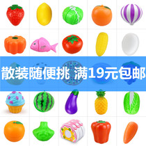 Childrens educational kitchen house girl toy simulation can cut fruit vegetables cut toy fruit knife bulk
