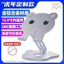 Tablet Bracket Desktop Phone Bracket Sloth Man Fold Apply Ipad Huawei Apple Phone Tablet Full Metal