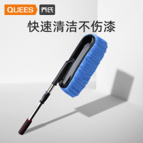 Joe's car with telescopic wax tow dust removal car duster car mop car wash wax brush winter cleaning tools supplies