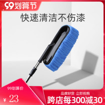 Qiaos car with telescopic wax tow dust removal truck duster wiper car wash wax brush winter cleaning tools supplies