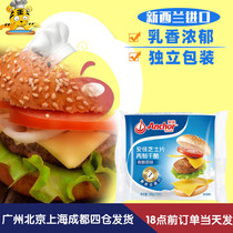Anjia cheese chips 250g New Zealand imported cheddar cheese burger pizza sandwich baking DIY