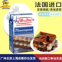 Alavi Mascarpone Cheese 1kg Tower Mascarpone Cheese Cheesecake Spread Pizza Mousse