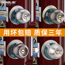 Ronglisi household ball door lock toilet indoor ball lock room stainless steel ball lock kitchen door lock