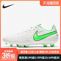Nike Nike legend 8 FG MG mixed nail cowhide artificial grass football shoes men AT5292-030
