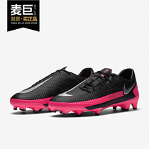 Nike Nike PHANTOM GT FG MG dark fish series men and women training football shoes CK8460
