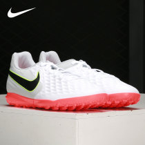 Nike Nike LEGEND 8 CLUBTF male and female couples damping football shoes AT6109-106