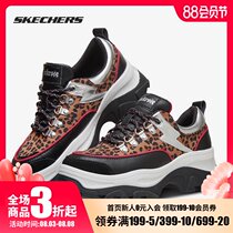 Skechers Skechers 2020 spring new womens sports casual shoes low-top lace-up daddy shoes