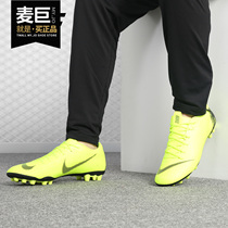 Nike Nike Nike World Cup VAPOR 12 AG-R short nail man grass Men football shoes AO9271