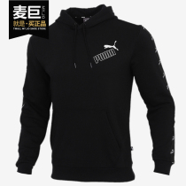PUMA puma official men's logo logo sports casual hooded pullover sweater 583518