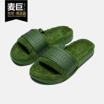 PUMA puma 2021 new men's and women's lovers sports plush flip flops 384411-03